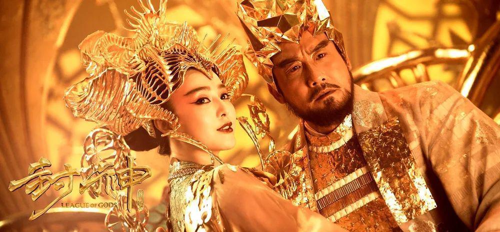 10年30个亿，“过时”的《封神》无法封神