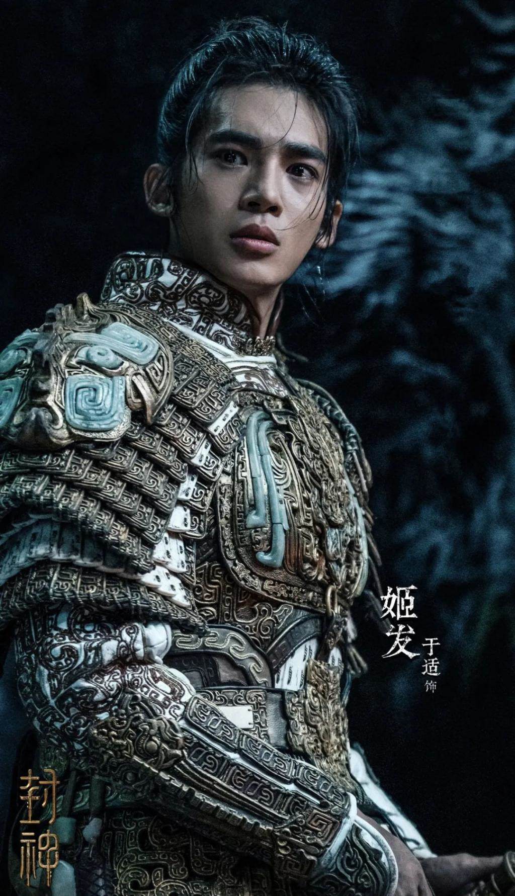 10年30个亿，“过时”的《封神》无法封神