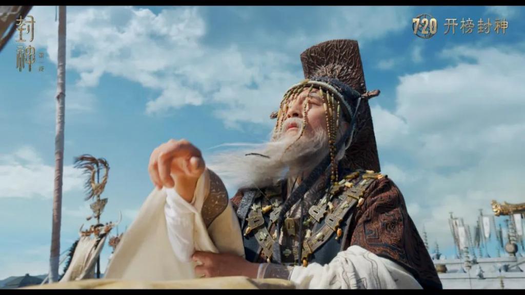 10年30个亿，“过时”的《封神》无法封神