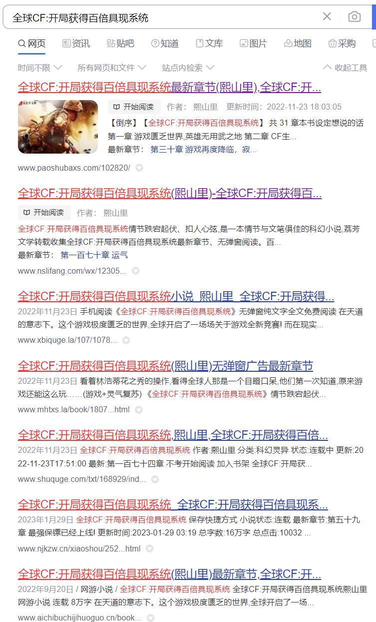 盗版比原创更新还快，网文作者要哭了.