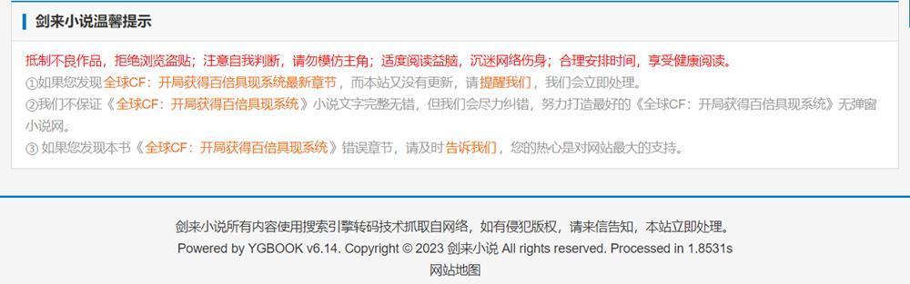 盗版比原创更新还快，网文作者要哭了.