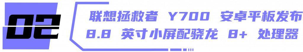 这款即将发布的安卓影像新旗舰，真的有点猛