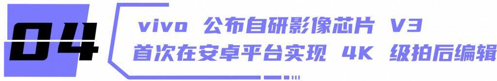 这款即将发布的安卓影像新旗舰，真的有点猛