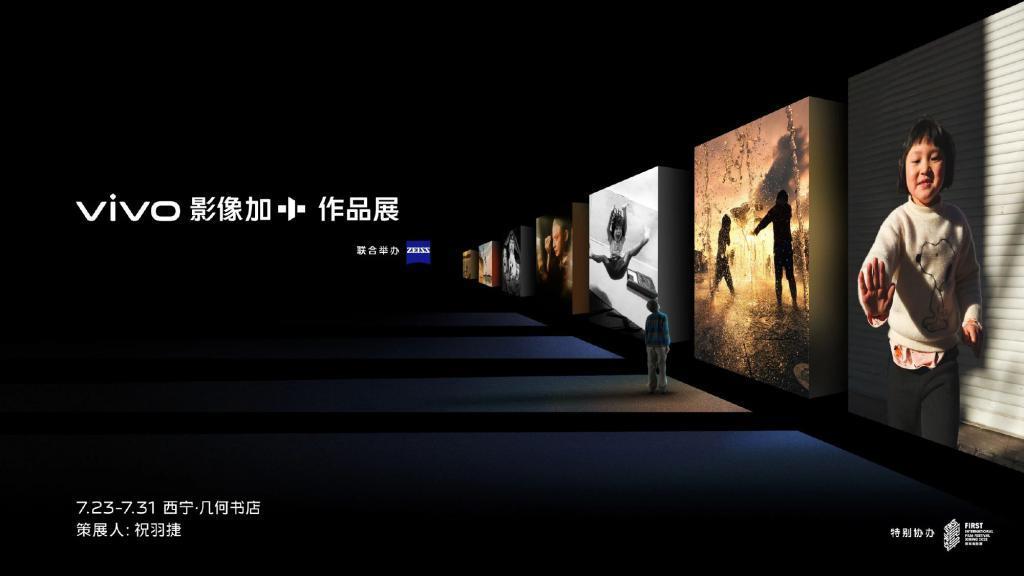 这款即将发布的安卓影像新旗舰，真的有点猛