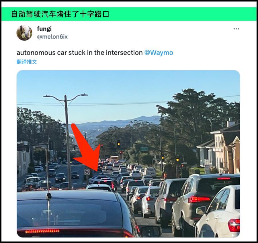 无人驾驶的火苗，可能要被美国人自己掐灭了。