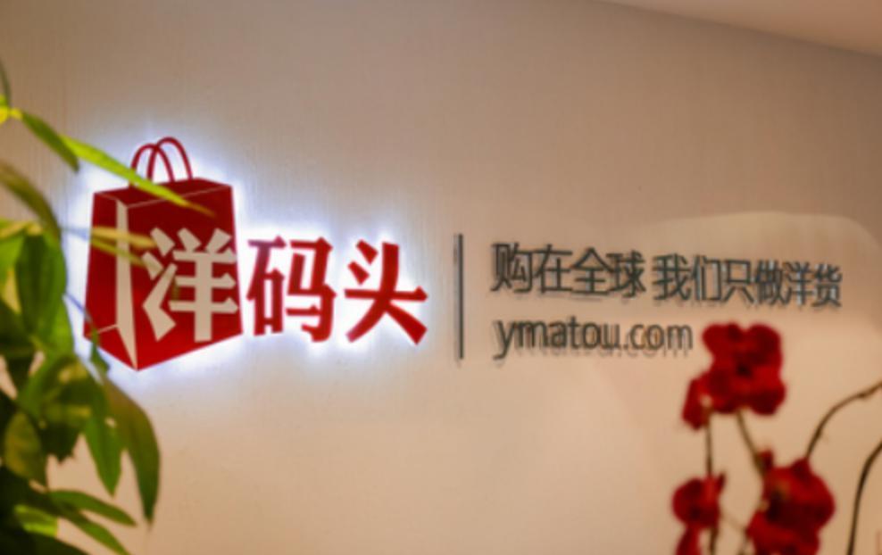 国内两大电商巨头，在国外撕起来了！