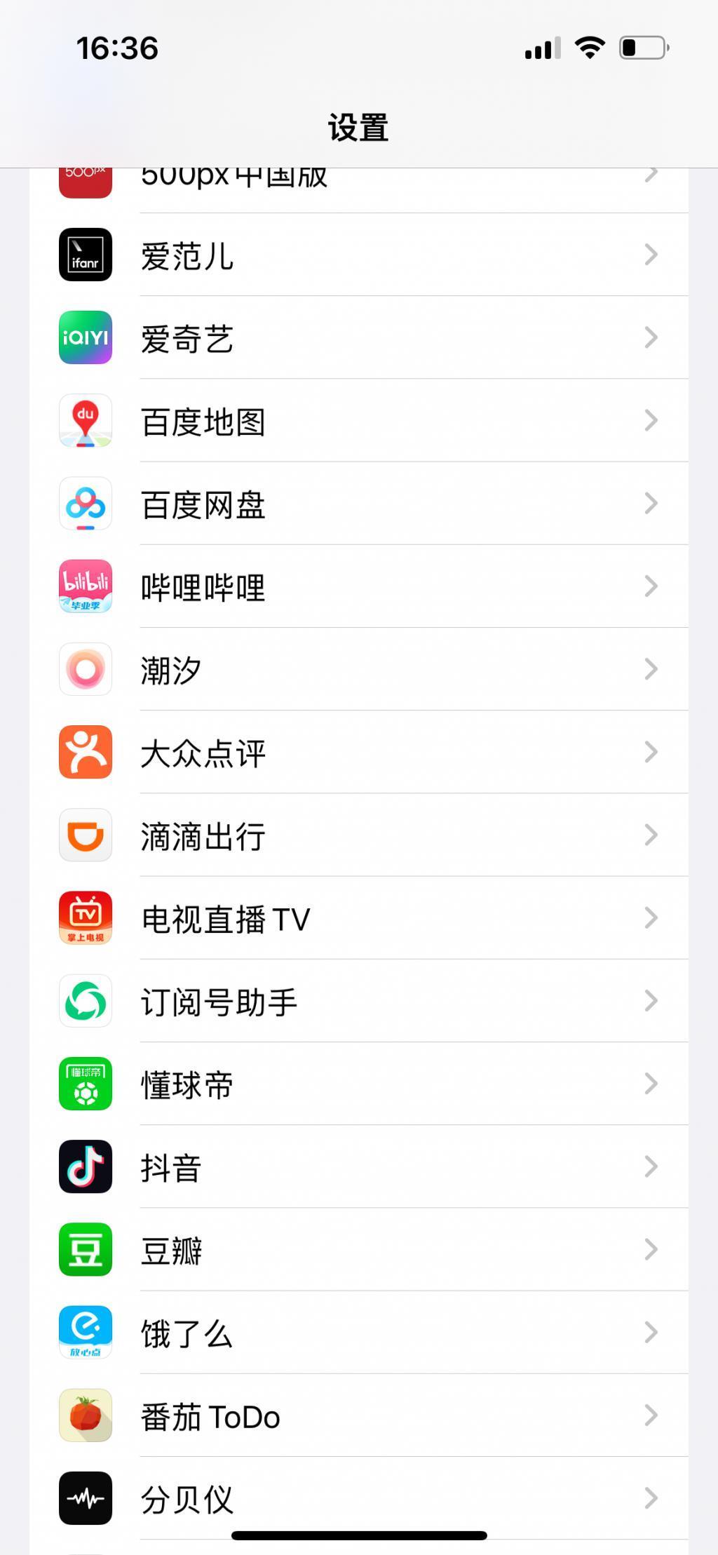 从大众到冷门，这些 APP 经历了什么