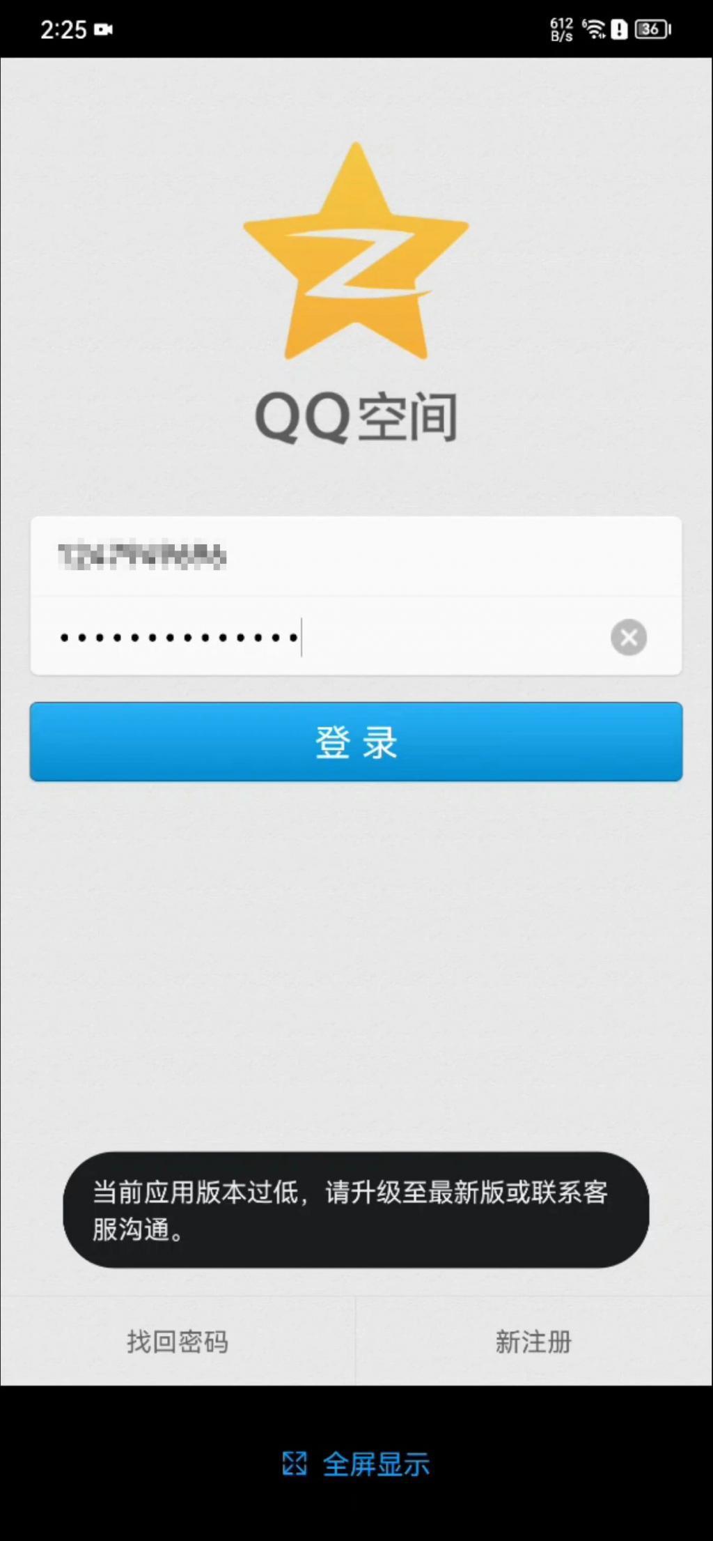 从大众到冷门，这些 APP 经历了什么