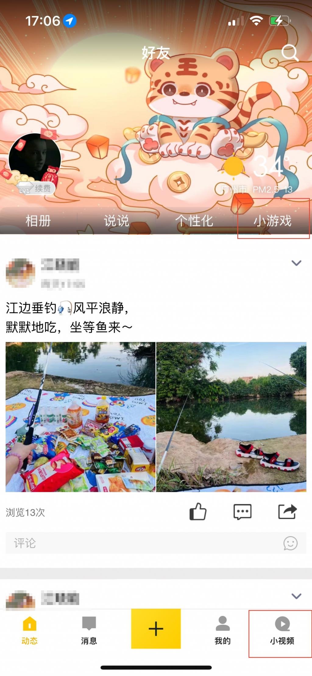 从大众到冷门，这些 APP 经历了什么