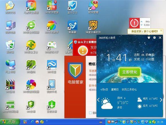 从大众到冷门，这些 APP 经历了什么