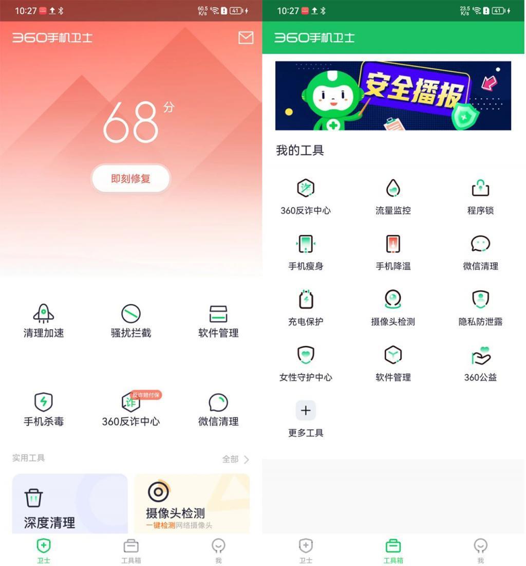 从大众到冷门，这些 APP 经历了什么