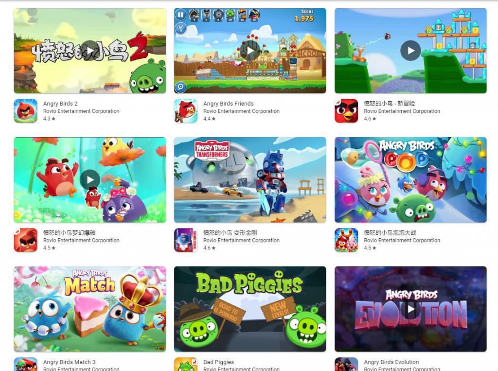 从大众到冷门，这些 APP 经历了什么