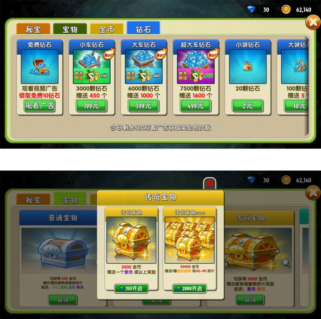 从大众到冷门，这些 APP 经历了什么