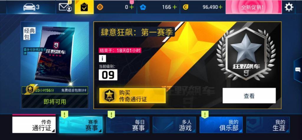从大众到冷门，这些 APP 经历了什么