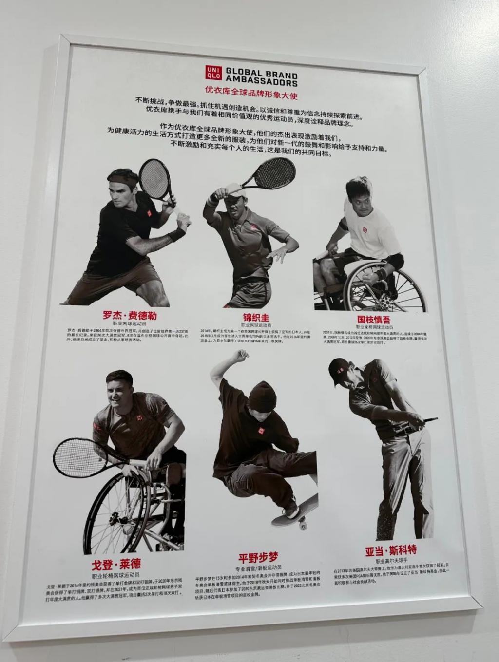 快消之王优衣库，卖不动59块的瑜伽裤