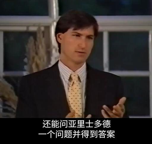 苹果正悄悄开发大模型，会是乔布斯心中的ChatGPT吗？