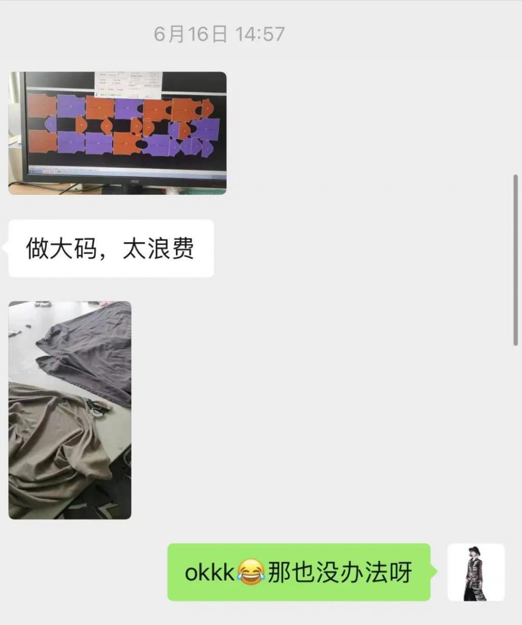 大码女装背后的百亿商机