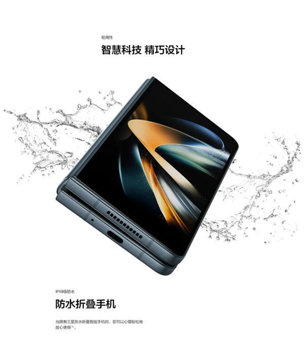 媒体列出对三星Z Fold5的七大期待 这回能带来惊喜吗？