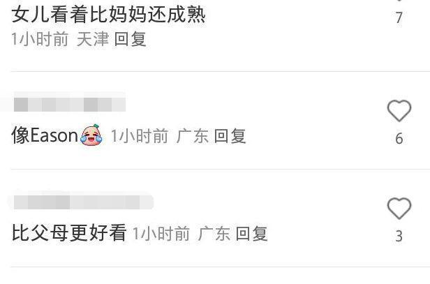 余文乐晒与陈奕迅妻女合照 19岁陈康堤似翻版老爸