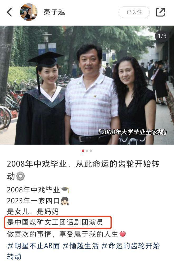 聂远全家福曝光俩女儿出镜 大女儿撞脸王菲女儿