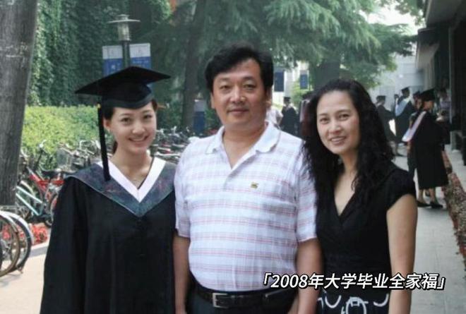 聂远全家福曝光俩女儿出镜 大女儿撞脸王菲女儿