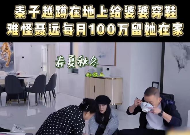 聂远全家福曝光俩女儿出镜 大女儿撞脸王菲女儿