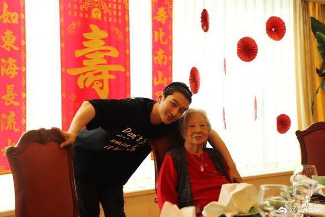 黄晓明晒照为95岁姥姥庆生，独为小海绵打码引争议