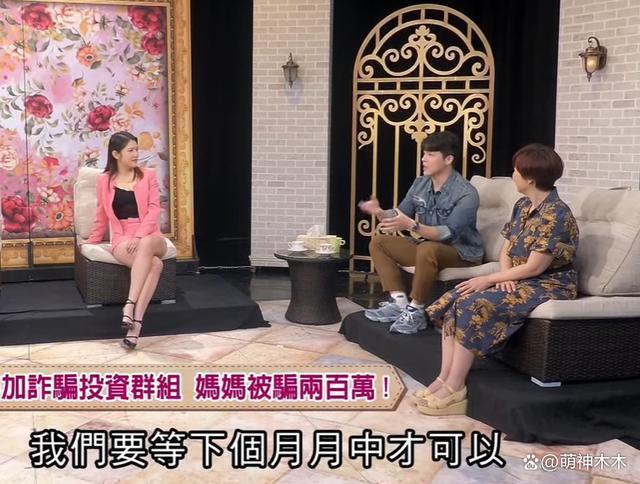 30岁男星全家遭诈骗！连房子都抵押了，汇款给骗子上百万