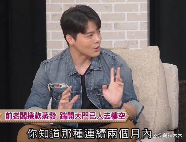 30岁男星全家遭诈骗！连房子都抵押了，汇款给骗子上百万