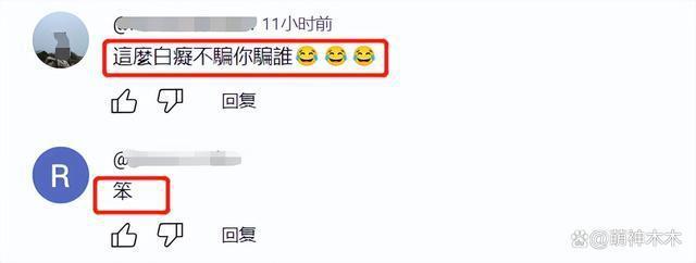 30岁男星全家遭诈骗！连房子都抵押了，汇款给骗子上百万