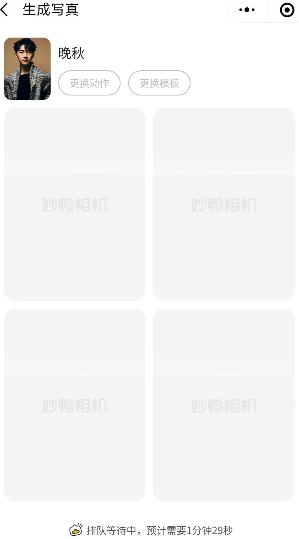 “妙鸭”刷屏，能持续多久？