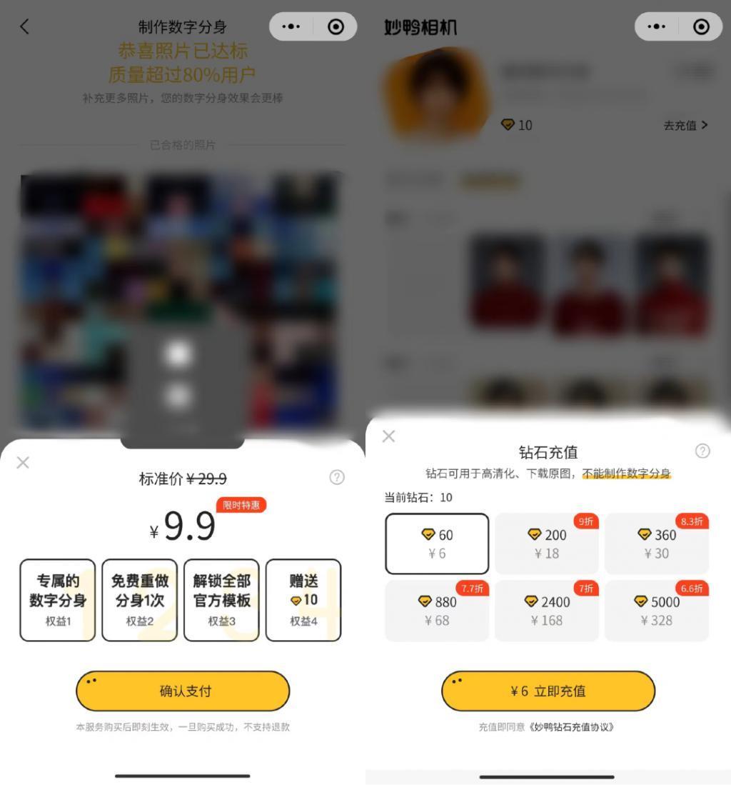 “妙鸭”刷屏，能持续多久？