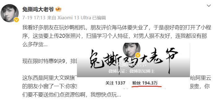 拳打海马体，脚踢美图秀秀，阿里团队的AI相机在争议中能走多远？