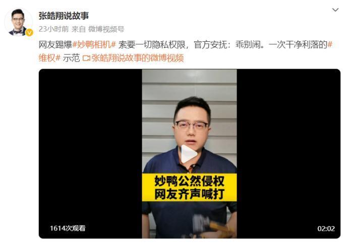 拳打海马体，脚踢美图秀秀，阿里团队的AI相机在争议中能走多远？