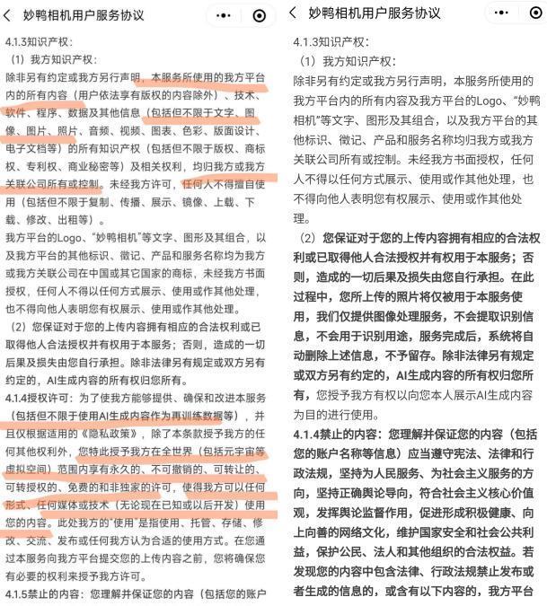拳打海马体，脚踢美图秀秀，阿里团队的AI相机在争议中能走多远？