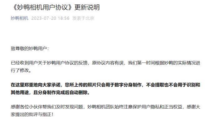 拳打海马体，脚踢美图秀秀，阿里团队的AI相机在争议中能走多远？