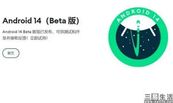 最新版Android系统,或将逼你使用内置应用商店