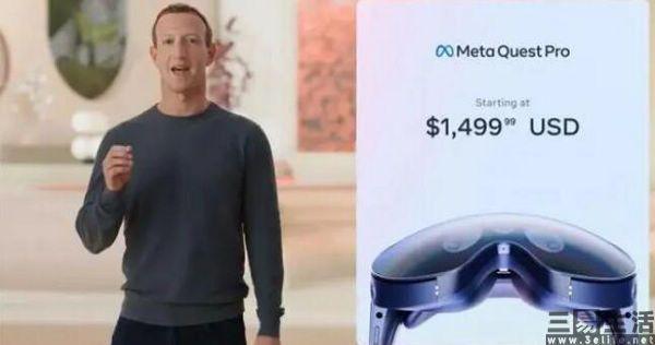 不到一年就停产，Meta为何将Quest Pro打入冷宫