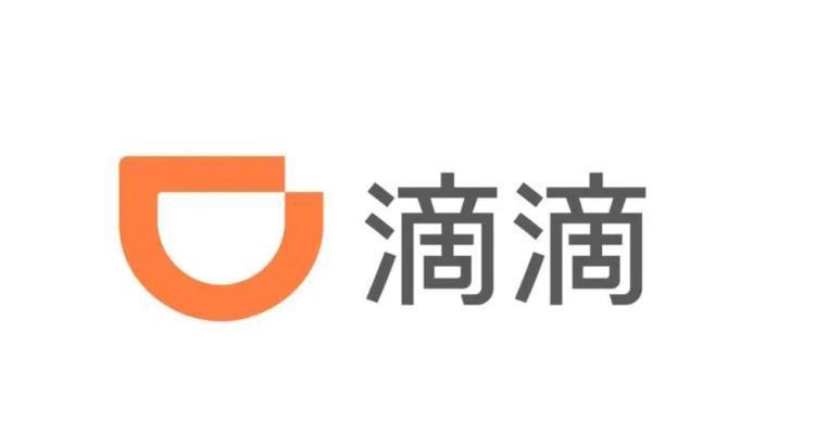 中国盲人协会与滴滴合作升级：重点培训导盲犬，使用者打车可“优先叫车”