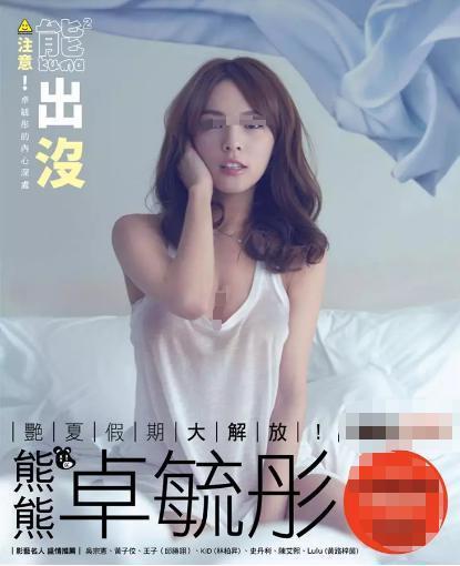实惨！尺度照外泄，男友劈腿同组女演员…