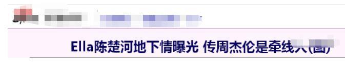 实惨！尺度照外泄，男友劈腿同组女演员…