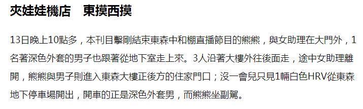 实惨！尺度照外泄，男友劈腿同组女演员…