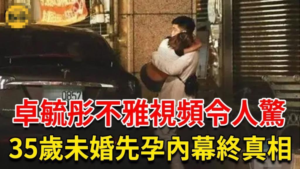 实惨！尺度照外泄，男友劈腿同组女演员…