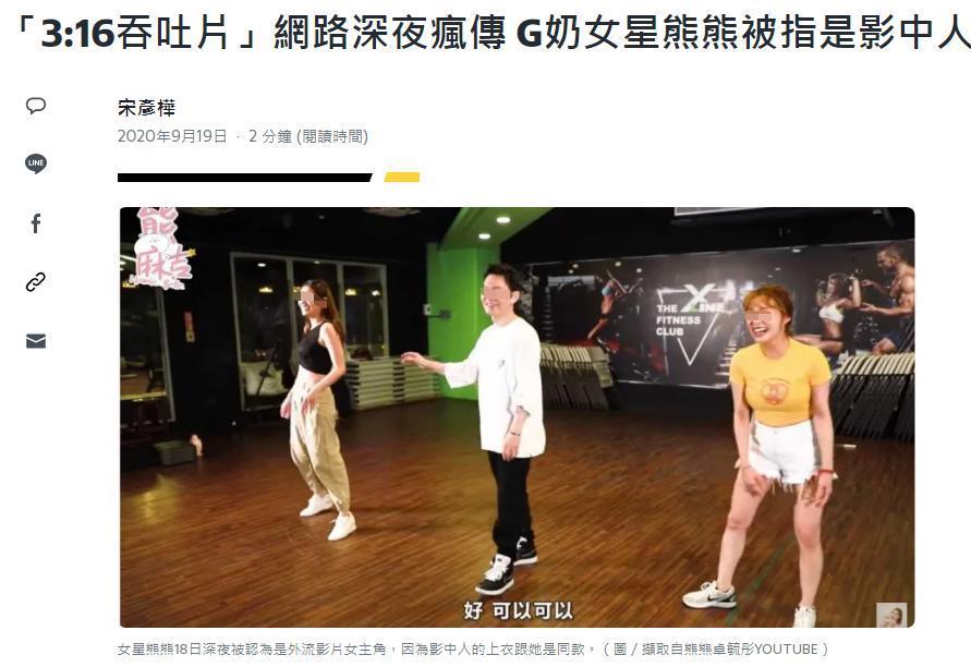 实惨！尺度照外泄，男友劈腿同组女演员…