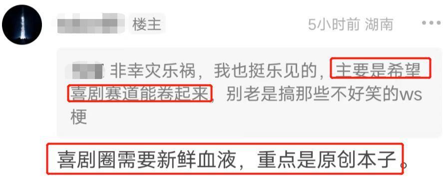 《超能一家人》评分4.0，沈腾评论区沦陷