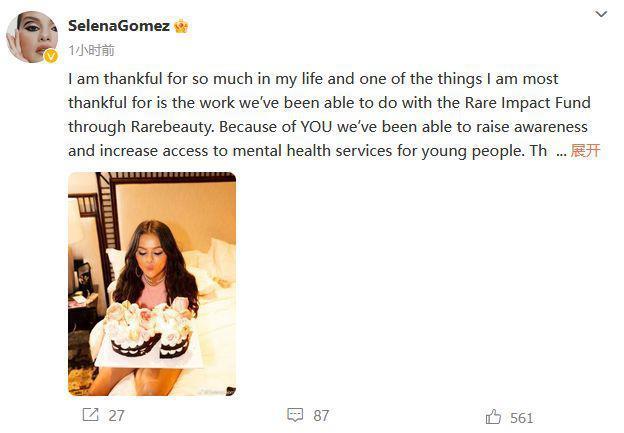 赛琳娜晒照庆31岁生日：与友人相聚，身材变化大