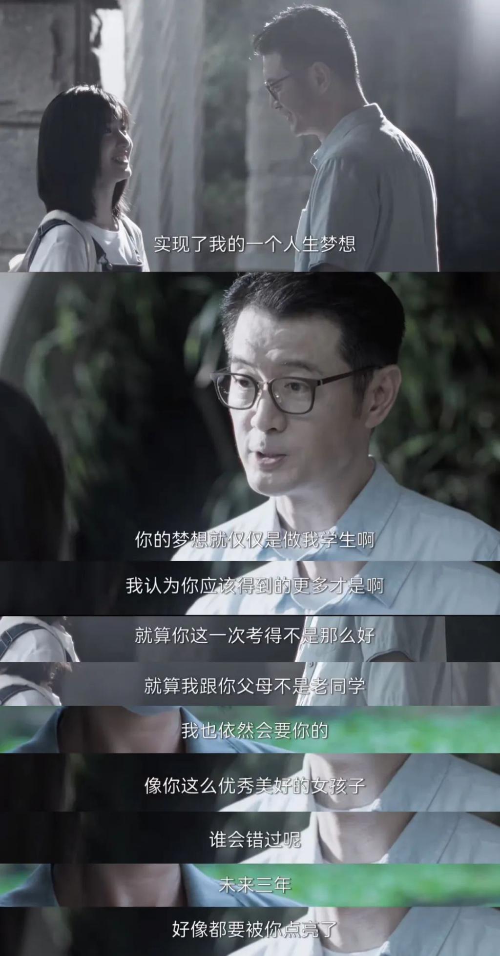 《不完美受害人》：著名强奸案里的女人们