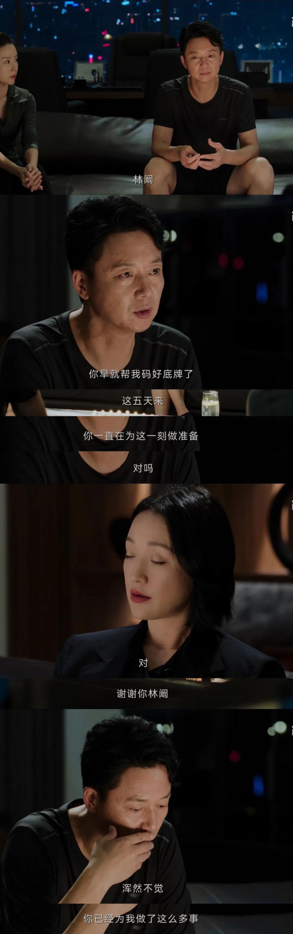 《不完美受害人》：著名强奸案里的女人们
