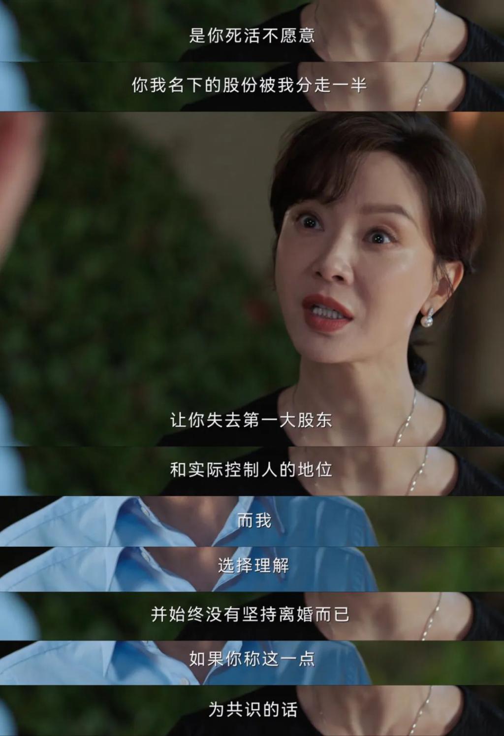 《不完美受害人》：著名强奸案里的女人们