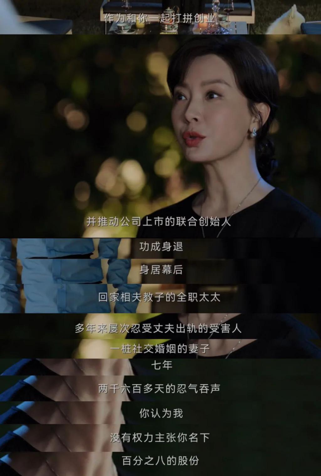 《不完美受害人》：著名强奸案里的女人们